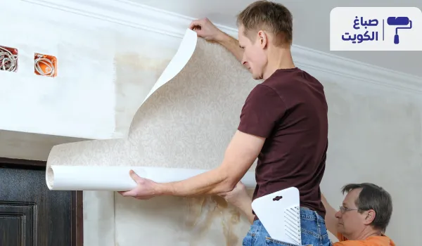 صباغ ورق جدران شاطر, صباغ ورق جدران رخيص, صباغ تركيب ورق جدران