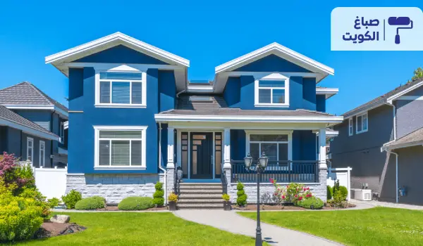 دهان منازل,دهانات خارجية للمنازل حديثة,دهانات خارجية للمنازل,اصباغ داخلية للمنازل
