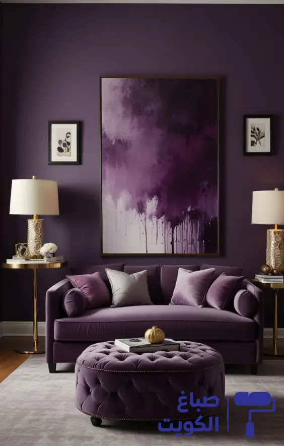 لون ارجواني,ارجواني اللون,لون ارجواني فاتح,لون ارجواني للحوائط