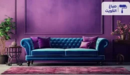 لون ارجواني,ارجواني اللون,لون ارجواني فاتح,لون ارجواني للحوائط