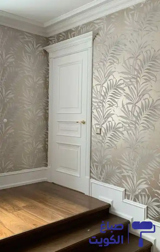 صباغ جابر العل,معلم صباغ ضاحية جابر العلي,تركيب ورق جدران جابر العلي