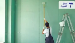 صباغ جابر العل,معلم صباغ ضاحية جابر العلي,تركيب ورق جدران جابر العلي