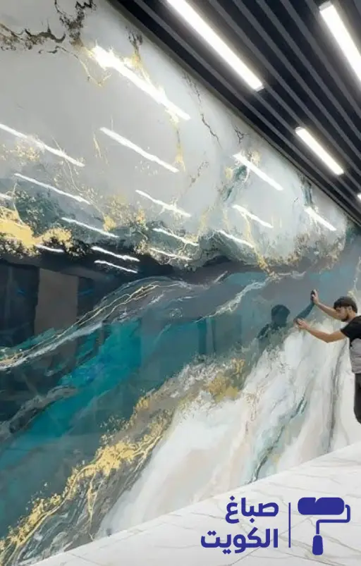 صباغ الشعب,معلم صباغ الشعب,صباغ الشعب بالكويت