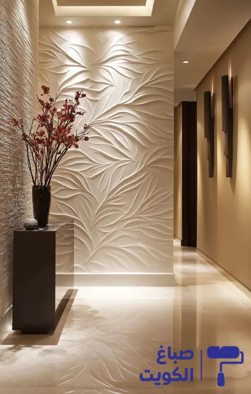 صباغ الشعب,معلم صباغ الشعب,صباغ الشعب بالكويت