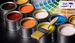 الفرق بين دهان الزيت والبلاستيك, انواع الصبغ الزيت, انواع الصبغ البلاستيك