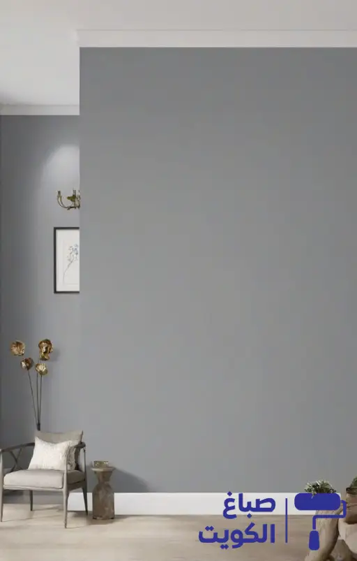 
صباغ القرين,رقم صباغ القرين,معلم جبس القرين
